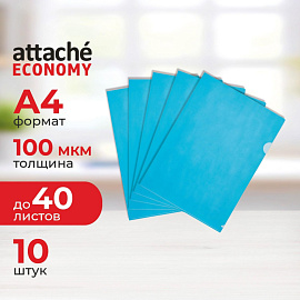 Папка-уголок Attache Economy A4 пластиковая 100 мкм синяя (10 штук в упаковке)