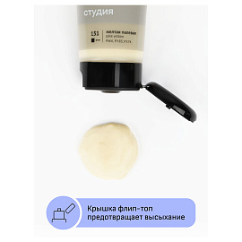 Краска акриловая Гамма Студия желтая палевая 75 мл в тубе