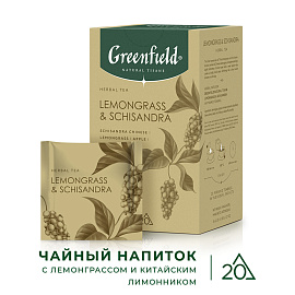 Чай травяной Greenfield Natural Tisane Lemongrass Schisandra 1,8х20 1764646