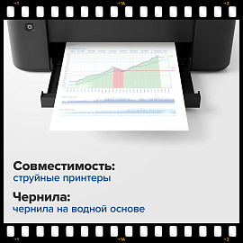 Фотобумага глянцевая, А4, 180 г/м2, односторонняя, 100 листов, ПАКЕТ, BRAUBERG ORIGINAL, 364417