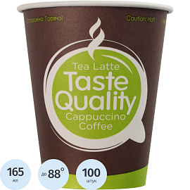 Стакан одноразовый бумажный Formacia TasteQuality 195/165 мл (100 штук в упаковке)