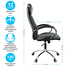 Кресло руководителя Helmi HL-E01 "Inari", экокожа черная/серая, хром