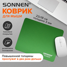 Коврик для мыши SONNEN "GREEN", резина + ткань, 220х180х3 мм, 513305