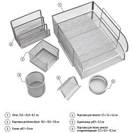 Настольный набор из металла Berlingo "Steel&Style", 7 предметов, серебристый