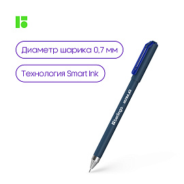 Ручка шариковая Berlingo "Ultra X2" синяя, 0,7мм, игольчатый стержень