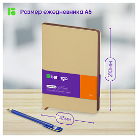 Ежедневник недатированный, А5, 136л., кожзам, Berlingo "Fuze", цветной срез, бежевый
