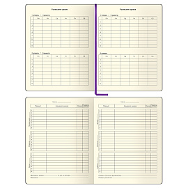 Дневник 1-11 кл. 48л. (твердый) BG "Double. Do it for yourself", иск. кожа, комбинирование материалов, тиснение, ляссе