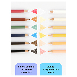 Карандаши цветные Гамма "Хобби. Портрет", 12цв., заточен., ПВХ, европодвес фото Карандаши цветные Гамма "Хобби. Портрет", 12цв., заточен., ПВХ, европодвес