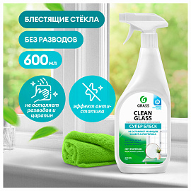 Средство для мытья стекол и зеркал Grass Clean Glass 600 мл
