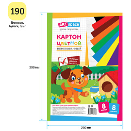 Картон цветной А4, ArtSpace, 8л., 8цв., немелованный, в пакете, "Собачка