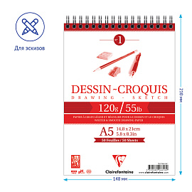 Скетчбук 50л., А5 Clairefontaine "Dessin croquis", на гребне, 120г/м2