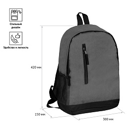 Рюкзак ArtSpace Street, 42*30*15см, 1 отделение, 3 кармана, серый