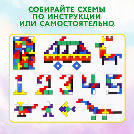 Головоломка развивающая деревянная "Тетрис", цветной, 18х27 см, BRAUBERG KIDS, 665262
