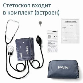 Тонометр механический B.Well Med 63 (с поверкой РФ)