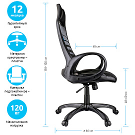 Кресло игровое Helmi HL-S05 "Podium", ткань/сетка/экокожа черная, пластик черный