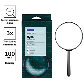 Лупа OfficeSpace, 100мм, 3-х кратное увеличение, карт. коробка, европодвес фото Лупа OfficeSpace, 100мм, 3-х кратное увеличение, карт. коробка, европодвес