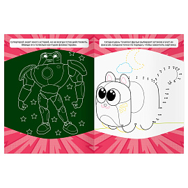 Раскраска А4, 16 стр., ТРИ СОВЫ "Классная раскраска. Геройчики