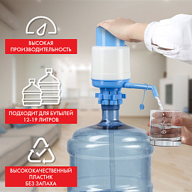 Помпа для воды SONNEN M-19, механическая, 452422 фото Помпа для воды SONNEN M-19, механическая, 452422