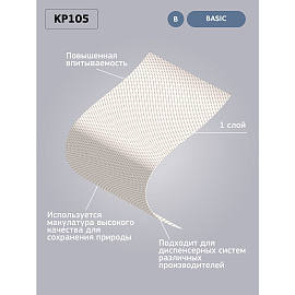 Полотенца бумажные рулонные Veiro Professional Basic M2 1-слойные серые 6 рулонов по 300 метров (KP105)