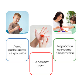 Пластилин Гамма, 12 цветов, 240г, со стеком, картон. упаковка фото Пластилин Гамма, 12 цветов, 240г, со стеком, картон. упаковка