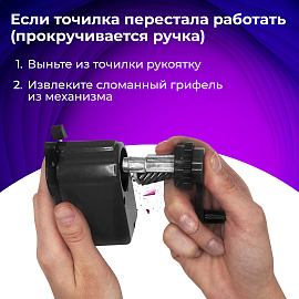 Точилка механическая BRAUBERG "JET", металлический механизм, корпус черный, 229566