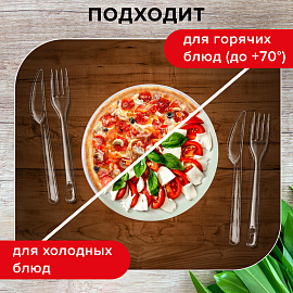 Нож одноразовый пластиковый 180 мм, прозрачный, КОМПЛЕКТ 50 шт., КРИСТАЛЛ, LAIMA, 602655