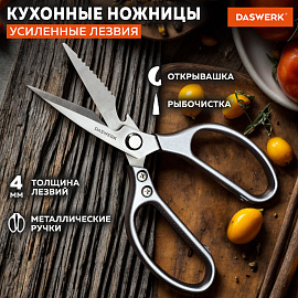 Ножницы кухонные DASWERK (ДАСВЕРК), 210 мм, с открывашкой, зазубренные, металлические ручки, 608901