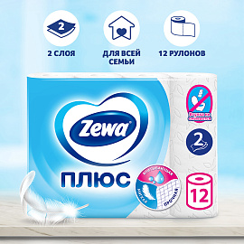 Бумага туалетная Zewa Plus 2-слойная белая (12 рулонов в упаковке)