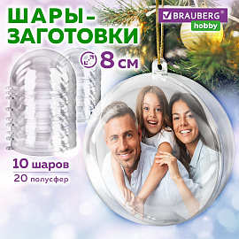 Пластиковые шары для поделок, 8 см, 10 шт., BRAUBERG HOBBY, 665392