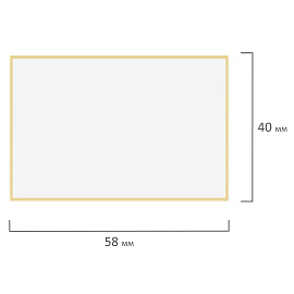 Этикетки термотрансферные, ПОЛУГЛЯНЕЦ, 58х40 мм, 700 этикеток в ролике, 111974