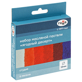 Пастель масляная Гамма "Студия", "Ягодный десерт", 6 цветов, картон. упак., европодвес