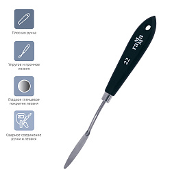 Мастихин Гамма "Студия", №22 (61)