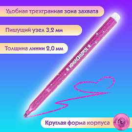Фломастеры с блестками ЮНЛАНДИЯ 12 цветов, "ЮНЫЙ ВОЛШЕБНИК", ударопрочный наконечник, вентилируемый колпачок, картон, 151650 фото Фломастеры с блестками ЮНЛАНДИЯ 12 цветов, "ЮНЫЙ ВОЛШЕБНИК", ударопрочный наконечник, вентилируемый колпачок, картон, 151650