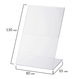 Держатели для ценников, 80х130 мм, КОМПЛЕКТ 5 шт., оргстекло, BRAUBERG, 290411