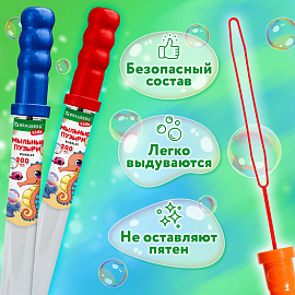 Мыльные пузыри 200 мл, "Волшебный меч", дисплей, BRAUBERG KIDS, 666205 фото Мыльные пузыри 200 мл, "Волшебный меч", дисплей, BRAUBERG KIDS, 666205