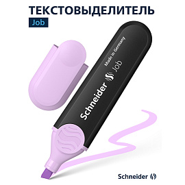 Текстовыделитель Schneider "Job" пастельный лавандовый, 1-5мм фото Текстовыделитель Schneider "Job" пастельный лавандовый, 1-5мм