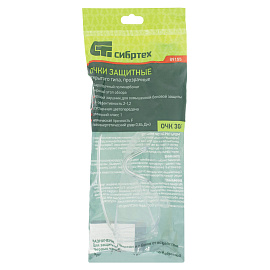 Очки защитные СИБРТЕХ, открытого типа, прозрачные, ударопрочный поликарбонат, 89155 фото Очки защитные СИБРТЕХ, открытого типа, прозрачные, ударопрочный поликарбонат, 89155