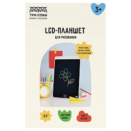 Планшет для рисования LCD, ТРИ СОВЫ, 8,5", белый