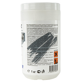 Средство дезинфицирующее 1 кг, ДЕЗИТАБС, таблетки 300 шт., ДТ-1-300 фото Средство дезинфицирующее 1 кг, ДЕЗИТАБС, таблетки 300 шт., ДТ-1-300