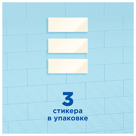 Стикер для унитаза Туалетный Утенок чистоты Антиналет (3 штуки в упаковке)