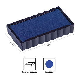 Штемпельная подушка OfficeSpace, для BSt_40503, BSt_40507, BSt_40509, синяя фото Штемпельная подушка OfficeSpace, для BSt_40503, BSt_40507, BSt_40509, синяя