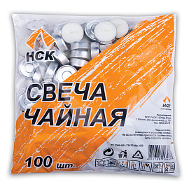 Свечи чайные в гильзе, комплект 100 шт., в пакете фото Свечи чайные в гильзе, комплект 100 шт., в пакете