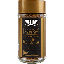 Кофе растворимый WELDAY (ВЭЛДЭЙ) "GOLD" 190 г, стеклянная банка, сублимированный, 622674 фото Кофе растворимый WELDAY (ВЭЛДЭЙ) "GOLD" 190 г, стеклянная банка, сублимированный, 622674