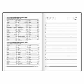 Ежедневник недатированный А5 145х215 мм BRAUBERG бумвинил, 160 л., синий, 123327