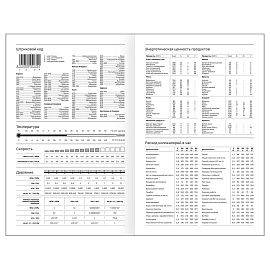 Ежедневник датированный 2026г., А5, 168л., бумвинил, BG, черный