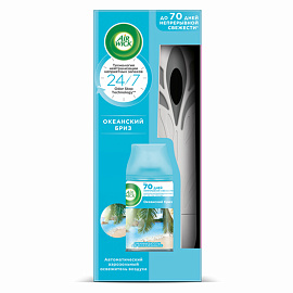 Автоматический освежитель воздуха Air Wick Freshmatic+сменный баллон Океанский бриз 250 мл