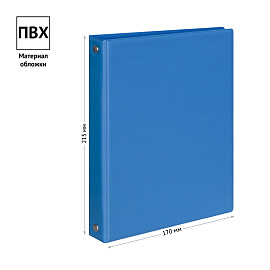 Тетрадь на кольцах А5, 80л., BG, обл. ПВХ, синий