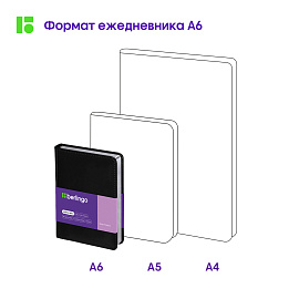 Ежедневник недатированный, А6, 160л., кожзам, Berlingo "Silver Pristine", серебр. срез, черный фото Ежедневник недатированный, А6, 160л., кожзам, Berlingo "Silver Pristine", серебр. срез, черный