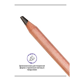 Карандаш ч/г Гамма "Старый мастер", 8B, кедр, заточен. фото Карандаш ч/г Гамма "Старый мастер", 8B, кедр, заточен.