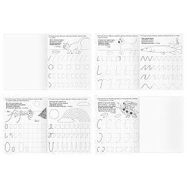 Прописи дошкольника, А5 ТРИ СОВЫ "Прописи дошкольника. 4-5 лет", 16стр.